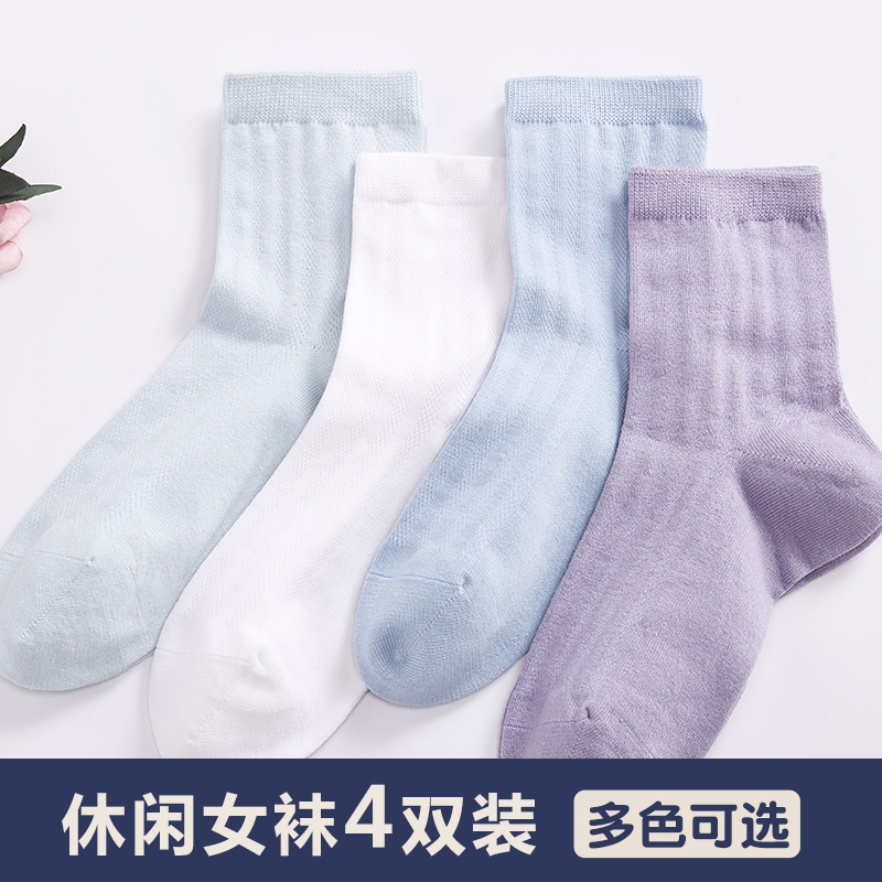 Hanp/汉麻世家19春夏新品休闲女袜学院风可爱棉麻短袜防臭4双装