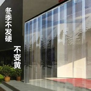 【谢人门帘图片】谢人门帘图片大全