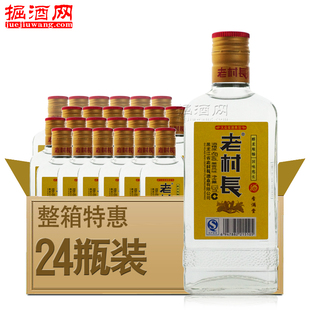 香满堂45度酒图片