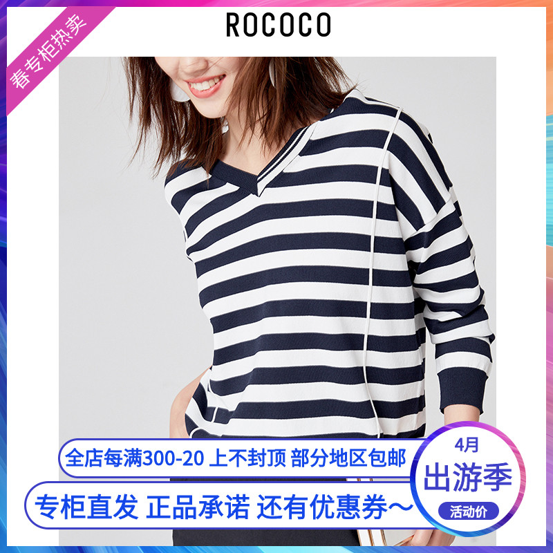ROCOCO洛可可2019春新款V领撞色条纹针织衫七分袖女装201612MA191