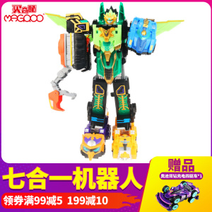 传奇至尊王玩具价格