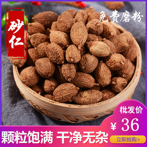 【广香香料图片】广香香料图片大全