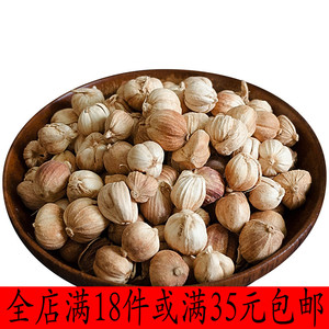 香料白豆蔻白寇