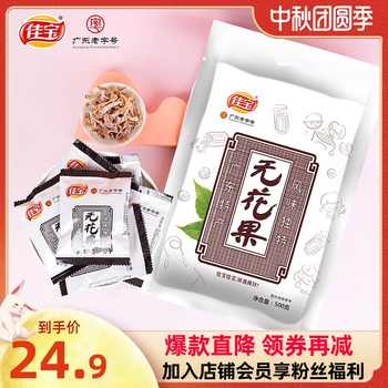 佳宝 无花果丝 500g/约22小包 19.9元中秋价 佳宝 无花果丝 500g/约22小包 19.9元中秋价