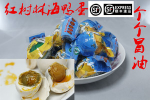 【老余叔海鸭蛋价格】最新老余叔海鸭蛋价格\/