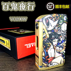 百鬼夜行盒子图片