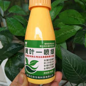 果树肥料叶面肥专场