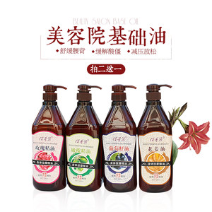 【姜油单方精油图片】姜油单方精油图片大全