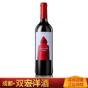 【小红帽葡萄酒价格】最新小红帽葡萄酒价格\/