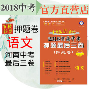 【万唯教育图片】万唯教育图片大全