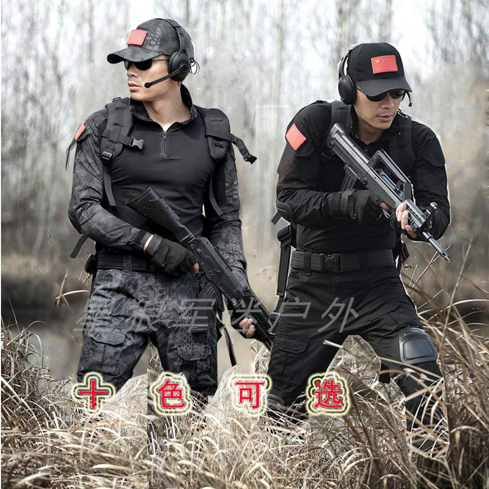 戶外特種兵火鳳凰戰狼同款cs外軍蛙服迷彩服作訓服軍綠套裝軍裝男