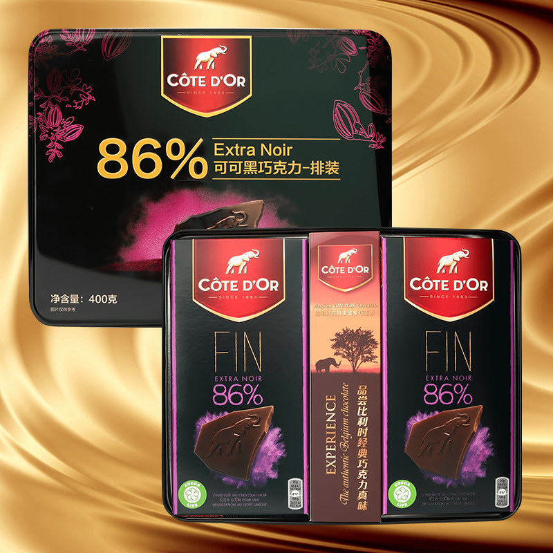 比利时 Cote D'or克特多金象真味86%可可黑巧克力礼盒400g