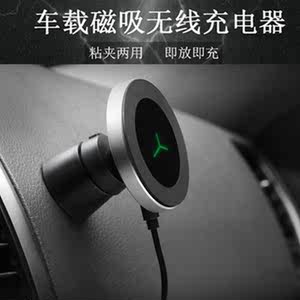 车载无线充电器VIVO苹果6s7plus三星华为小米