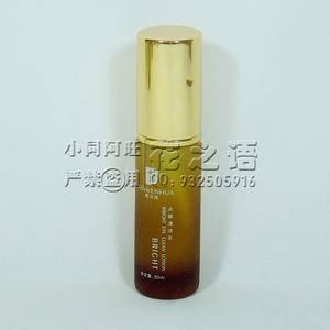 【樊文花化妆品正品价格】最新樊文花化妆品正