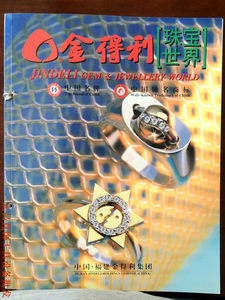 【银手镯加工模具图片】银手镯加工模具图片大