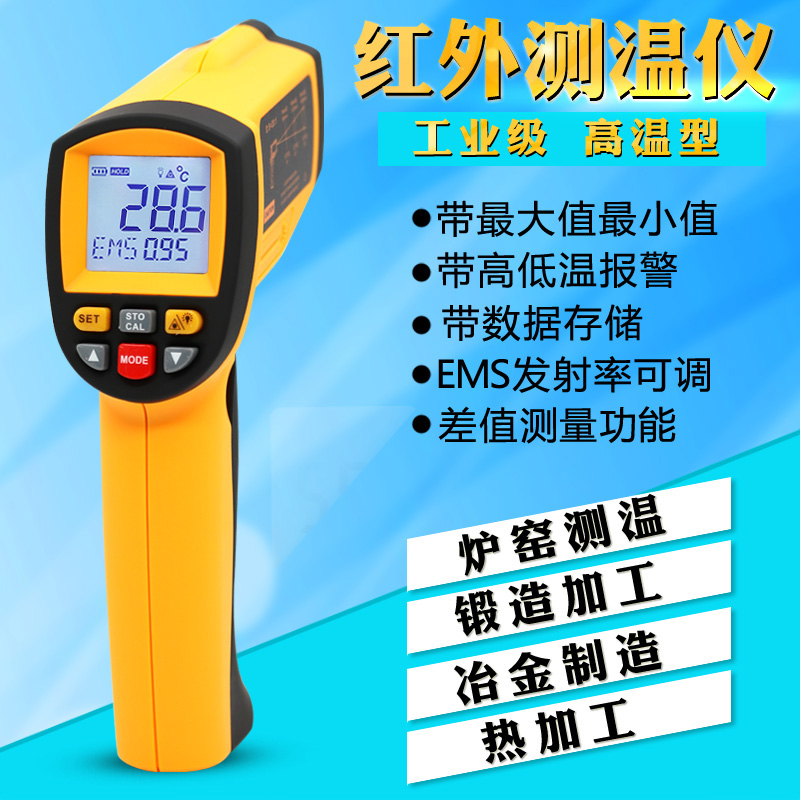 疫情防控前哨我国红外测温仪制作企业一览