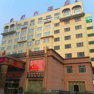 六安花都大酒店商务标间