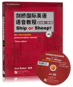 语语音教程(英音版第三版)SHIP OR SHEEP\/剑