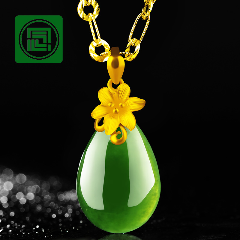 伟德国际巩义市人民法院关于18k金钻石吊坠(2201)（第一次拍卖）的公告