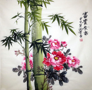 手绘四尺斗方原稿客厅花鸟牡丹竹报平安字画国画书画-富贵安康t06