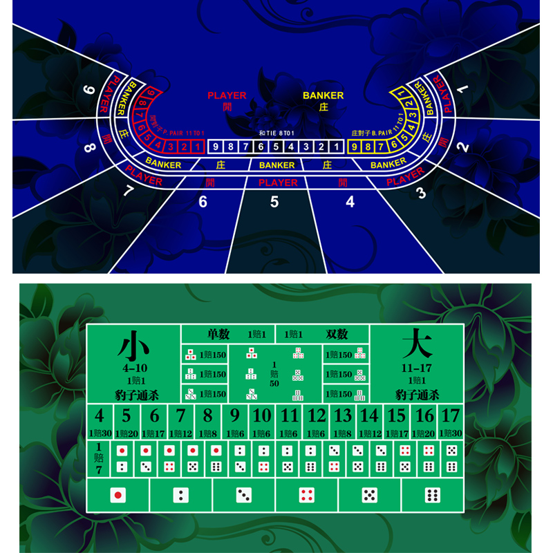 押大小骰寶賭比大小點百家樂black jack 21點橡膠桌布檯面布臺泥