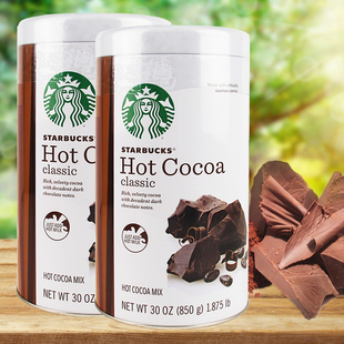 starbucks星巴克热可可粉巧克力粉烘焙原料冲饮咖啡伴侣850克罐装