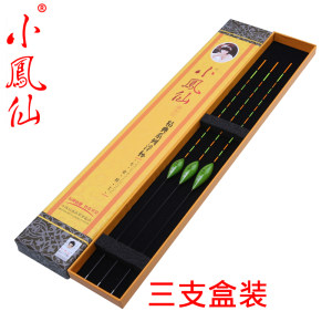 正品小凤仙 醒目浮漂 纳米漂 不吃水鱼漂 枣核型