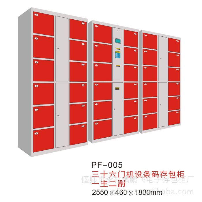 北京超市电子存包柜自助 寄存柜 储物柜12门24门36门条形码指纹手
