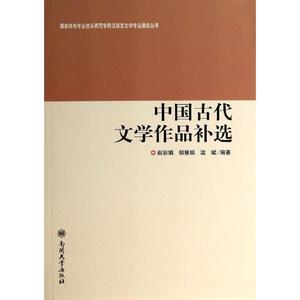 【新华书店正版】古代汉语词典(第2版) 第二版