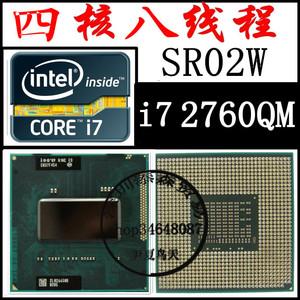 品牌名称: intel至强四核x3360775针cpu