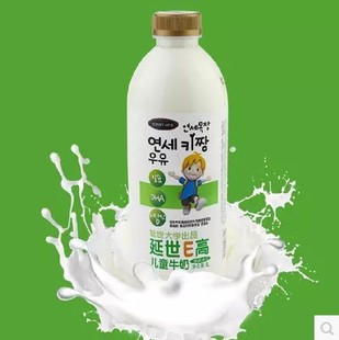 4瓶包邮 韩国原装进口延世e高儿童牛奶1l 每周四准时发货