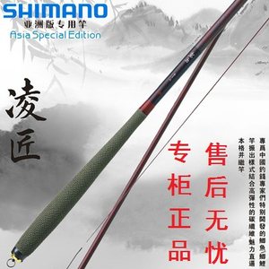 【禧玛诺旗舰店官方店钓鱼竿】_禧玛诺旗舰店