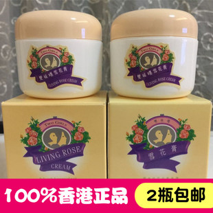 香港广生堂 双妹嚜双妹唛雪花膏 像老款夏士莲雪花膏 硬膏不油腻