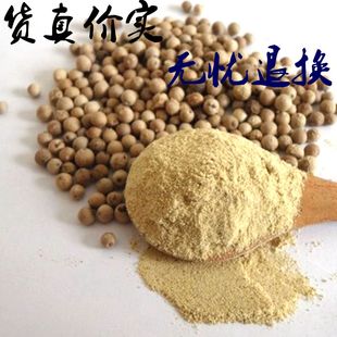 特級純100%白胡椒粉 白胡椒 胡椒粉 廠家直銷 500g 燒烤撒料包郵