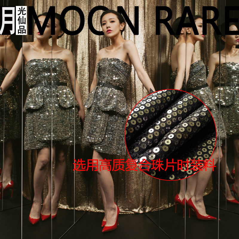 小时代4顾里同款连衣裙子抹胸短款珠片亮片修身时尚礼服宴会盛装