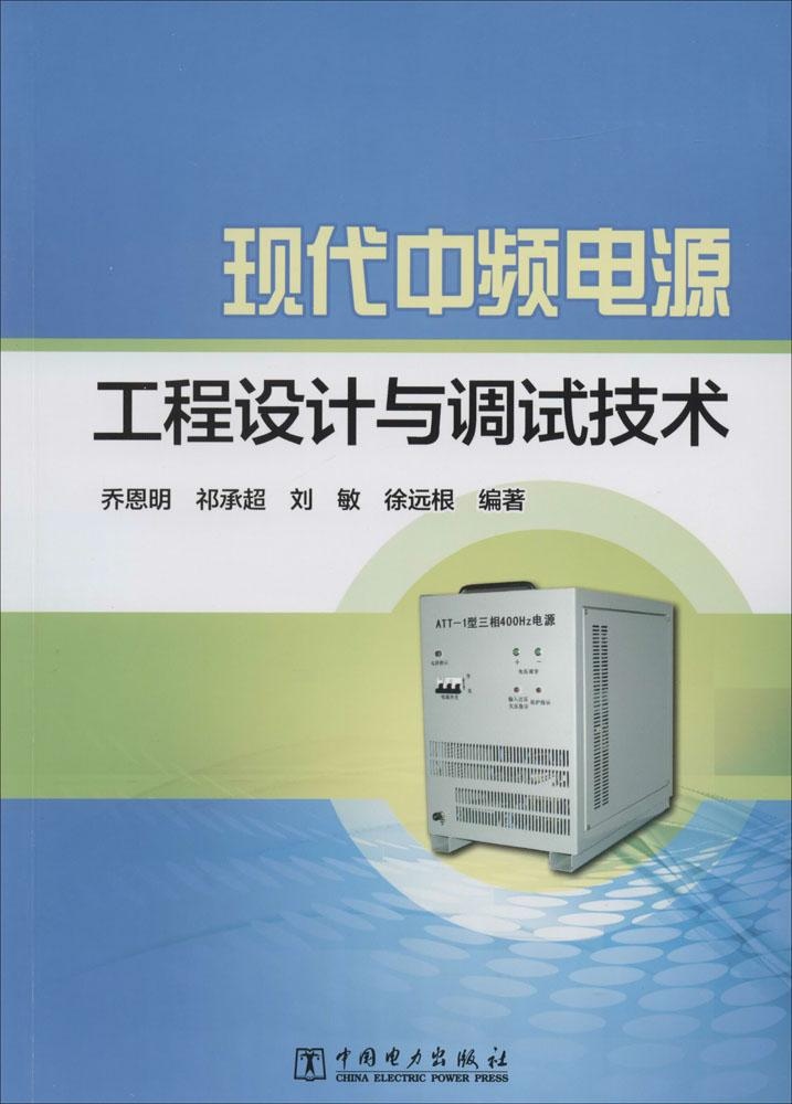 大武汉系列之216：湖北无线电厂