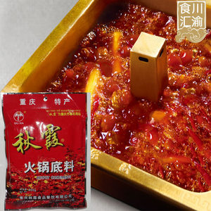 川渝特产