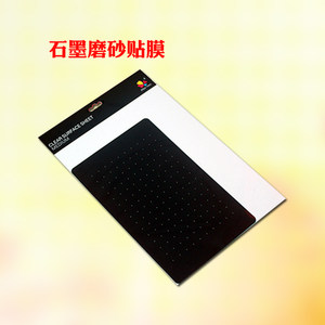 【wacom数位板贴膜】_wacom数位板贴膜品牌