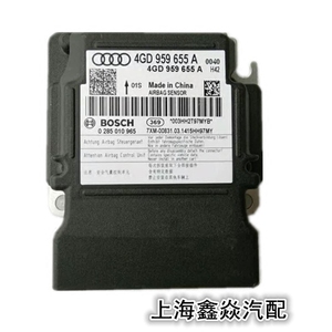 奥迪a6l c7 大众辉昂安全气囊电脑板控制单元4gd 959 655a 655c