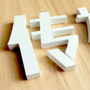 雪弗字雪弗字图片