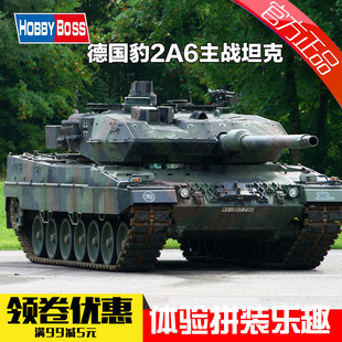 小号手拼装全内构军事坦克模型1/48仿真t34/t85坦克世界hobbyboss$65