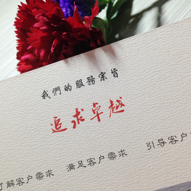 雅柔纸名片印刷雅柔卡空白明信片单词卡特种纸特殊纸定制定做