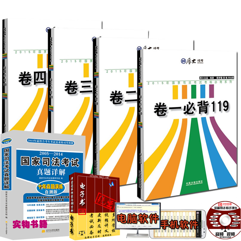 司考卷三16题2007(司法卷三121国家司法考试试题2017)