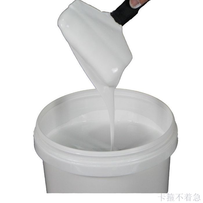 底漆 墙面乳胶漆涂料内墙外墙水性透明白色防潮抗碱封闭防水栏杆