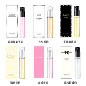 【正品费洛蒙香水女用勾引小样价格】最新正品