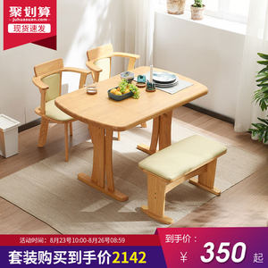 【实木北欧餐桌椅4人图片】实木北欧餐桌椅4