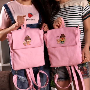 星座双肩背包夏新款迷你帆布女韩国学生休闲可爱印花卡通闺蜜书包