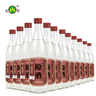 大午原酒42度500ml*12瓶 浓香型光瓶白酒整箱特价 国产纯粮食老酒