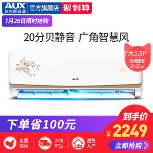 【车载水冷半导体制冷空调图片】车载水冷半导