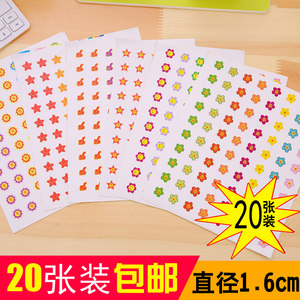 【奖励贴小红花小学生图片】奖励贴小红花小学